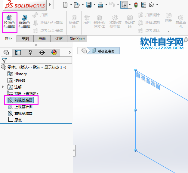 solidworks兩步就可以完成的實例練習(xí)