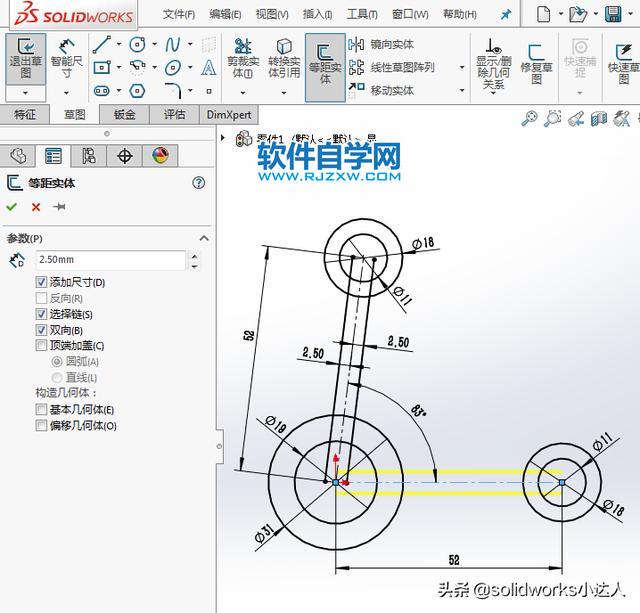 solidworks新手抓住關(guān)建點(diǎn)線就能輕松繪草圖