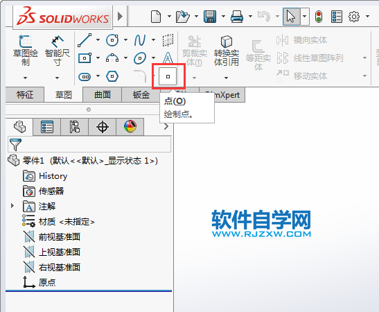 solidworks怎么草圖插入點(diǎn)