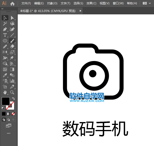ai怎么設(shè)計數(shù)碼手機APP圖標