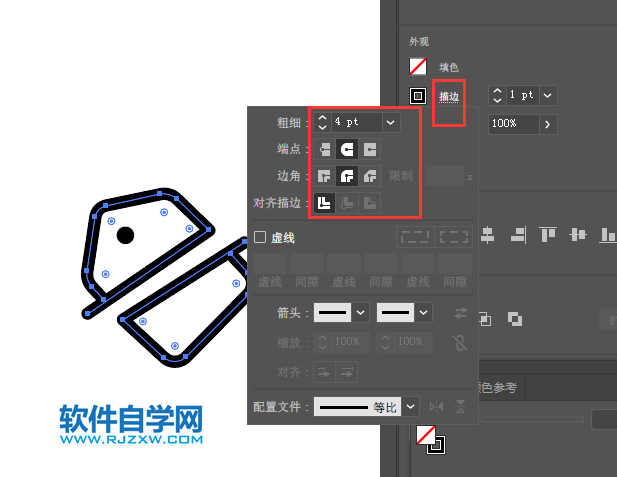 ai怎么設(shè)計折扣APP圖標(biāo)