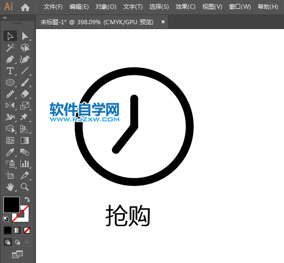 ai怎么設(shè)計(jì)搶購(gòu)APP圖標(biāo)