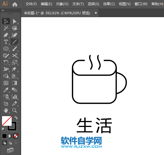 ai怎么設(shè)計(jì)生活A(yù)PP圖標(biāo)