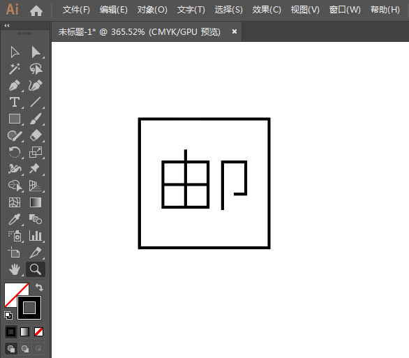 ai怎么設(shè)計(jì)全場(chǎng)包郵APP圖標(biāo)