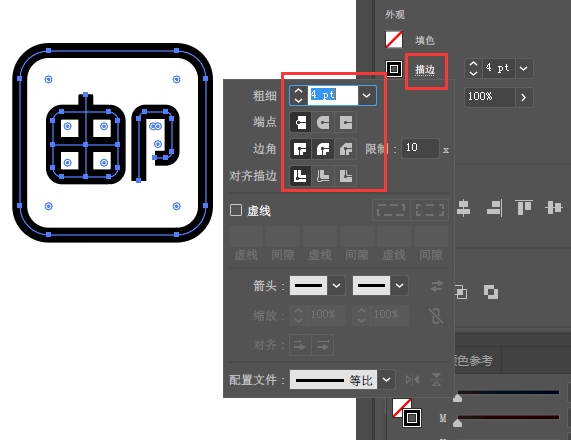ai怎么設(shè)計(jì)全場(chǎng)包郵APP圖標(biāo)