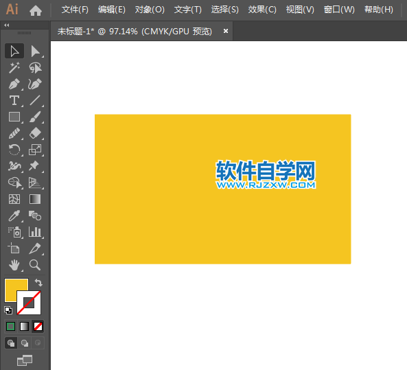 ai怎么設(shè)計(jì)DHL標(biāo)志教程