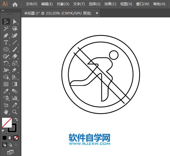 ai設(shè)計禁止跑動標識教程