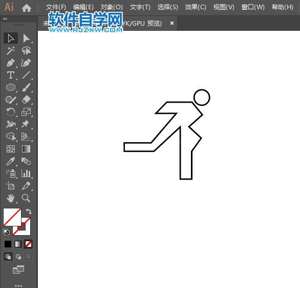 ai設(shè)計禁止跑動標識教程