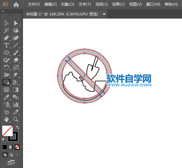 ai設(shè)計(jì)禁止開(kāi)挖取土標(biāo)識(shí)教程