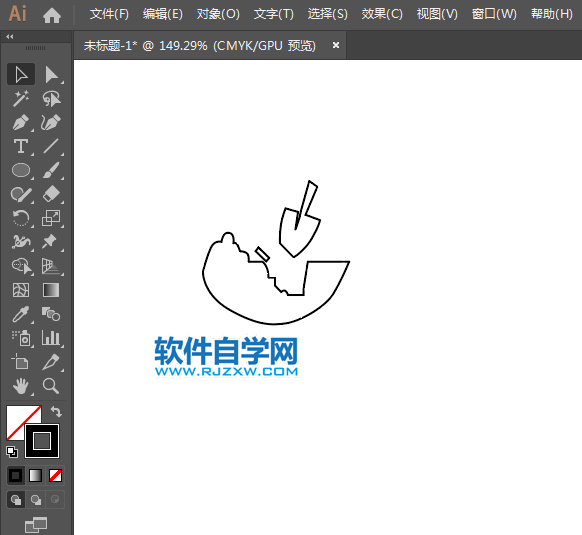 ai設(shè)計(jì)禁止開(kāi)挖取土標(biāo)識(shí)教程