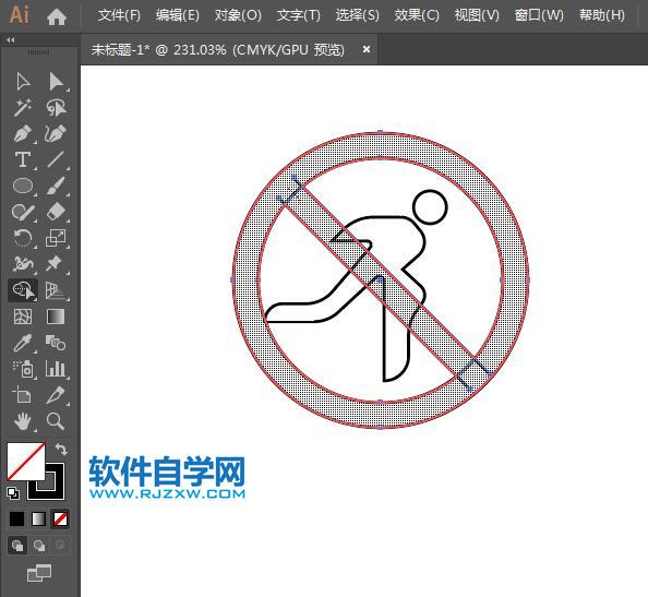 ai設(shè)計禁止跑動標識教程