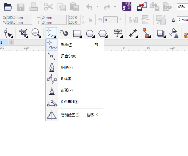 cdr的2點(diǎn)線工具不見了怎么辦