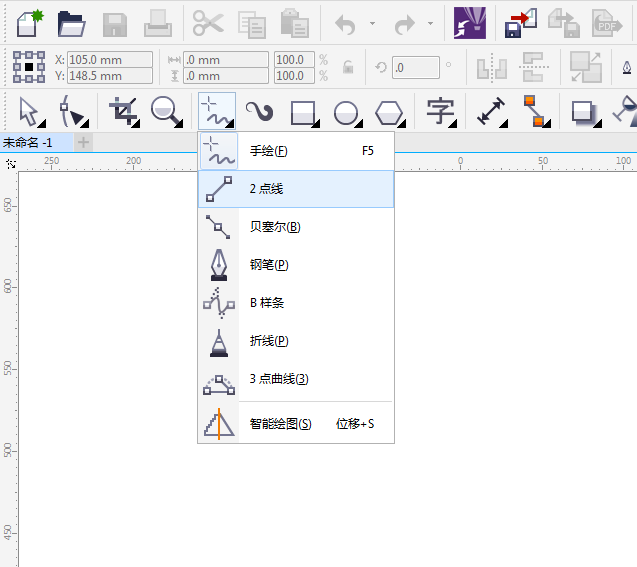 cdr的2點(diǎn)線工具不見了怎么辦