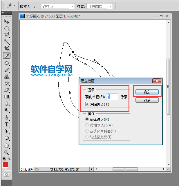 ps怎么畫(huà)樹(shù)葉