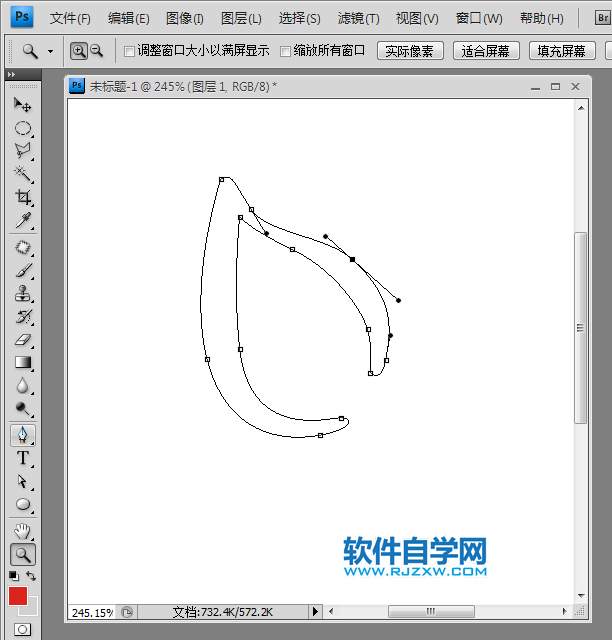 ps怎么畫(huà)樹(shù)葉
