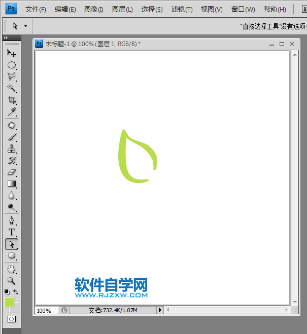 ps怎么畫(huà)樹(shù)葉