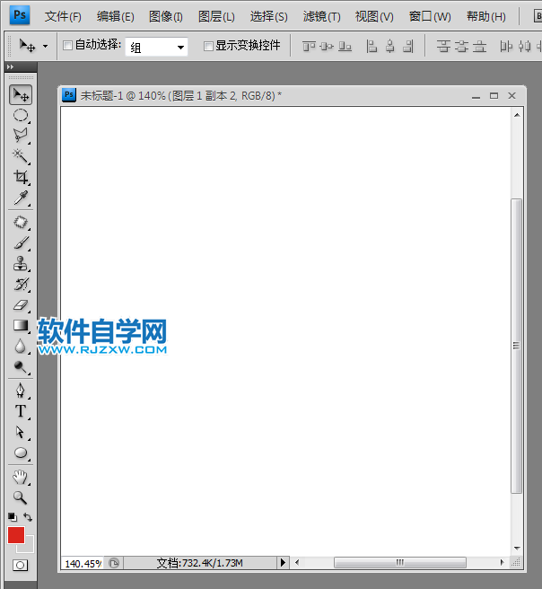 ps怎么設(shè)計三菱LOGO