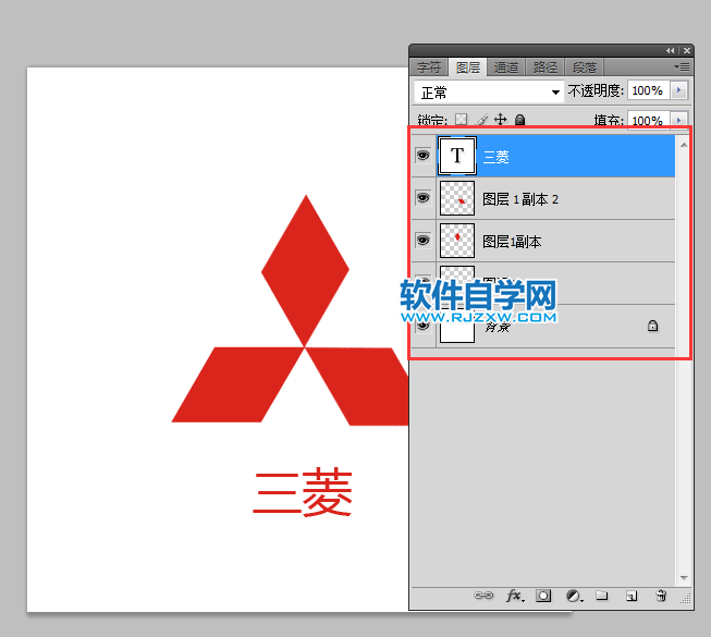 ps怎么設(shè)計三菱LOGO