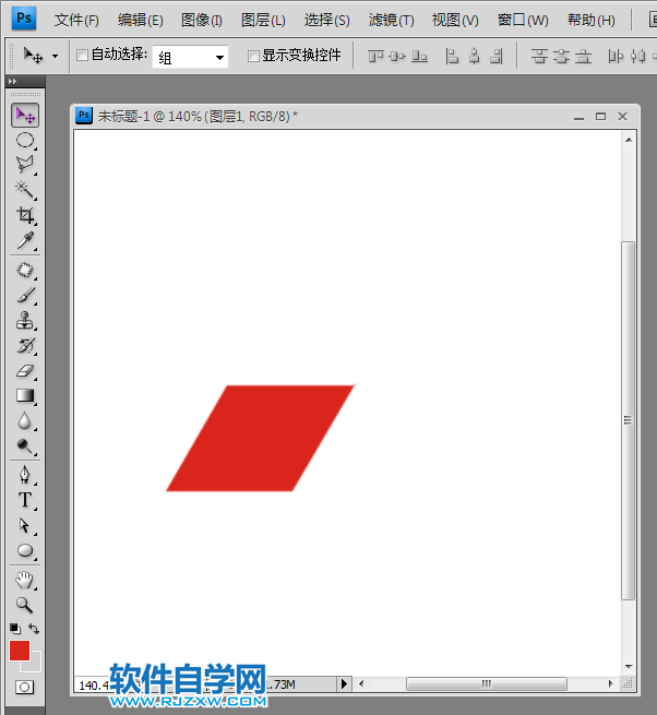 ps怎么設(shè)計三菱LOGO
