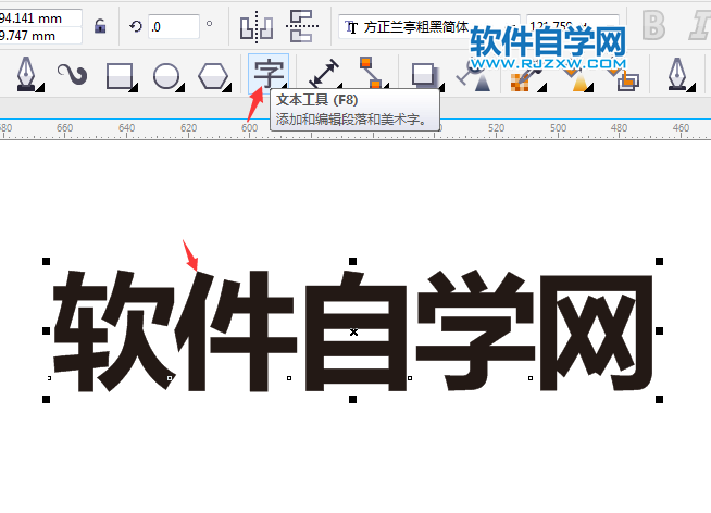 cdr字體創(chuàng)建邊界