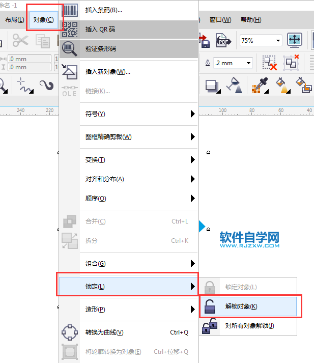 cdr怎么解鎖所有對(duì)象