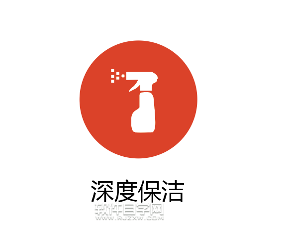 ai怎么畫(huà)深度保潔標(biāo)志