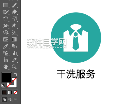 ai怎么設(shè)計干洗服務(wù)標志