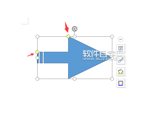 wps怎么畫(huà)虛尾箭頭圖形
