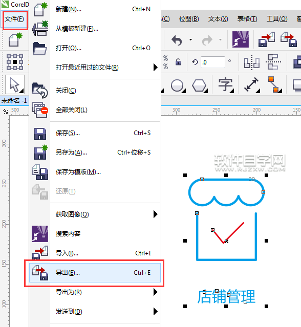 cdr格式怎么轉(zhuǎn)換dwg格式