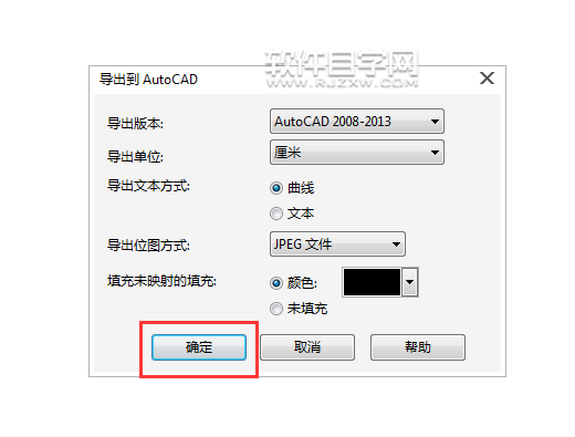 cdr格式怎么轉(zhuǎn)換dwg格式