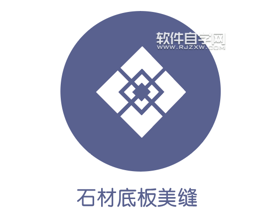 ai怎么畫(huà)石材底板美縫圖標(biāo)
