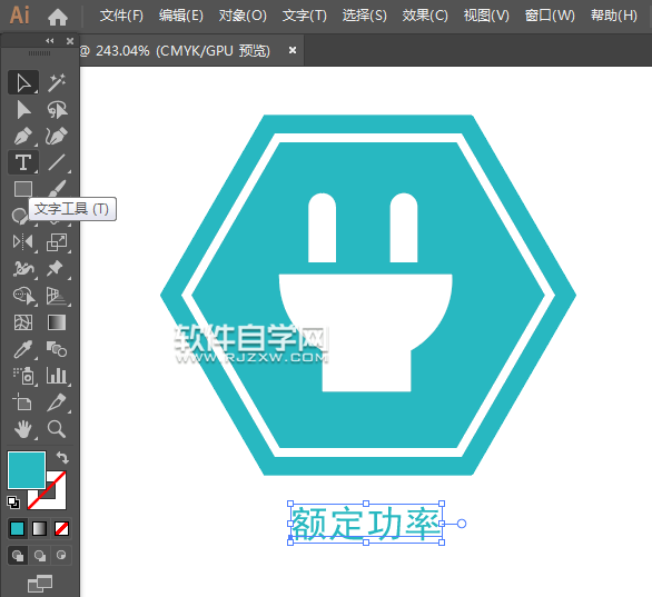 ai怎么畫插頭圖標(biāo)