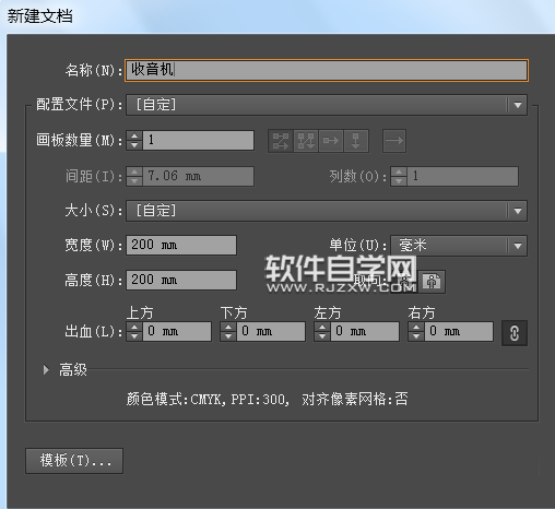 ai怎么畫(huà)一臺(tái)紅色的收音機(jī)圖標(biāo)