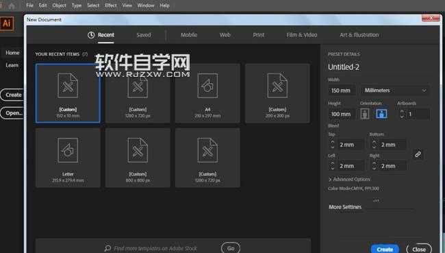 三折頁的宣傳海報(bào)怎么用ai軟件做
