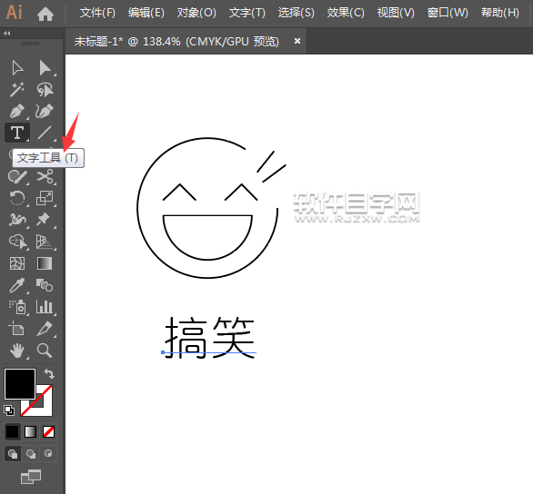 如何用ai畫一個(gè)搞笑表情