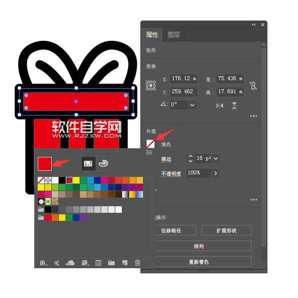 ai怎么畫(huà)禮品圖案