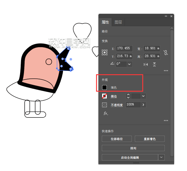 ai怎么畫一個(gè)示愛的小鳥