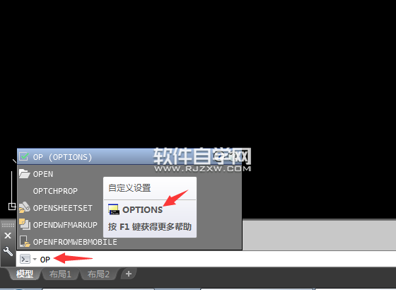 CAD2018的窗口怎么調(diào)明亮一些