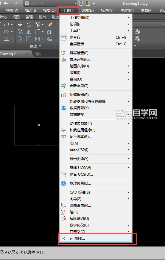 cad自動捕捉標(biāo)記不見了怎么辦