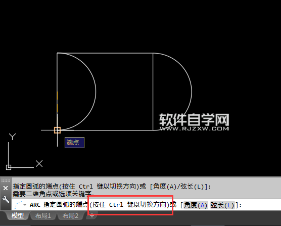 CAD2018圓心、起點、端點進行畫圓弧