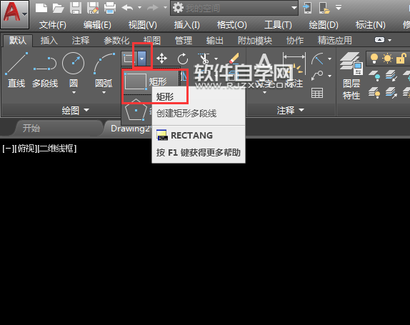 CAD2018倒角矩形怎么畫呢？