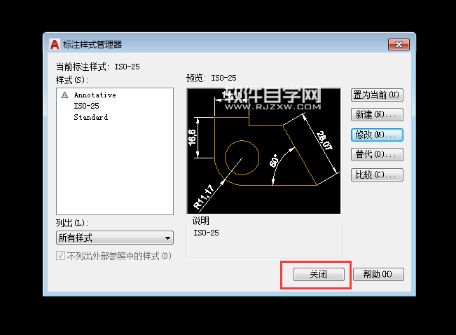 解決CAD標注尺寸界線被隱藏的問題