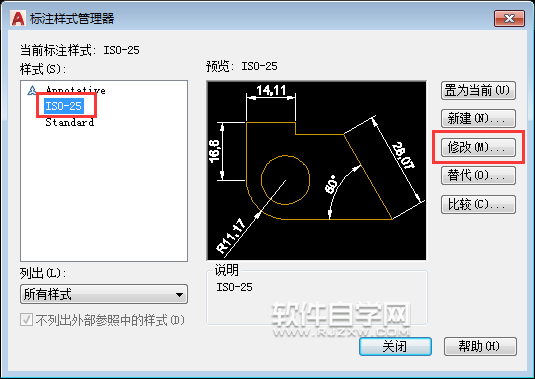 CAD標注怎么隱藏尺寸界線的方法