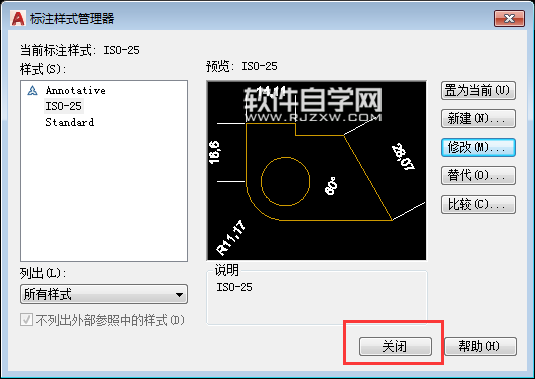 CAD怎么隱藏標注尺寸線