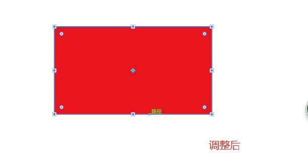 ai圖形怎么調整精確大小