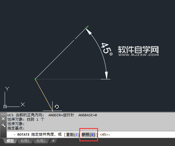 cad旋轉(zhuǎn)角度參照怎么用