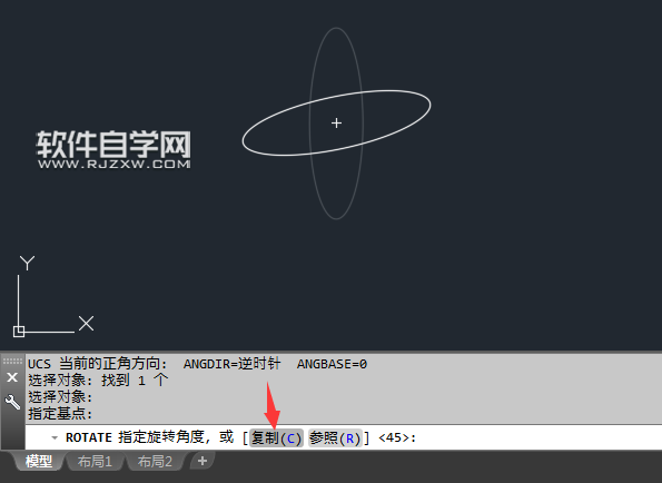 cad旋轉(zhuǎn)復(fù)制多個(gè)的方法