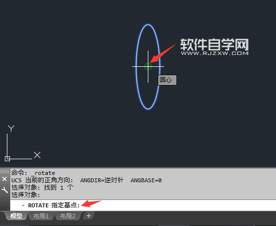 cad旋轉(zhuǎn)復(fù)制多個(gè)的方法