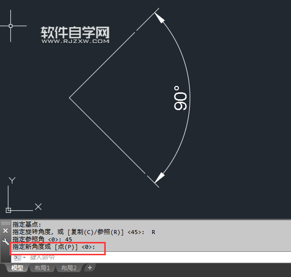 cad旋轉(zhuǎn)角度參照怎么用