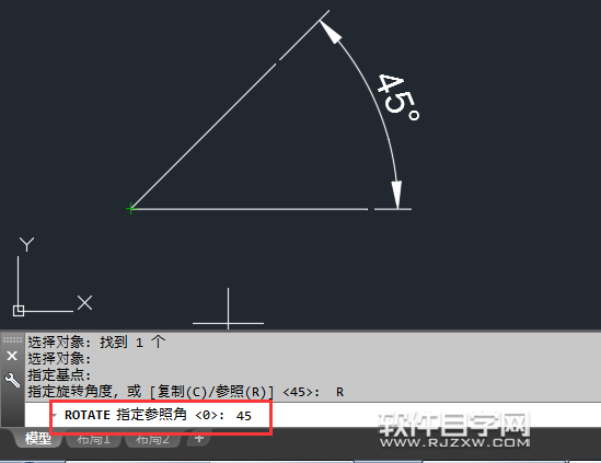 cad旋轉(zhuǎn)角度參照怎么用